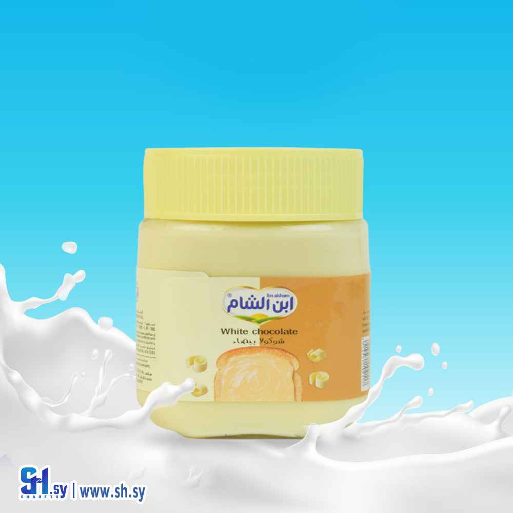 شوكولا بيضاء (ابن الشام)