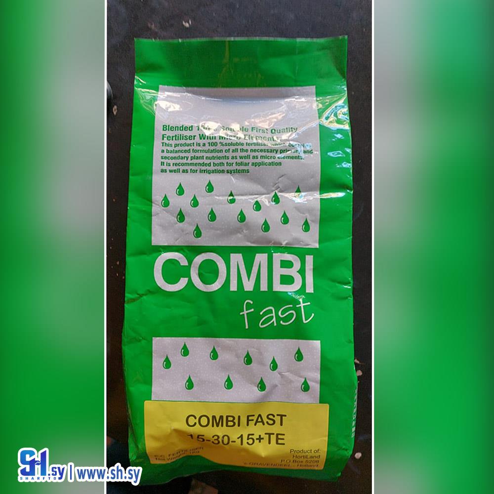 COMBI FAST (صيدلية الحصني)