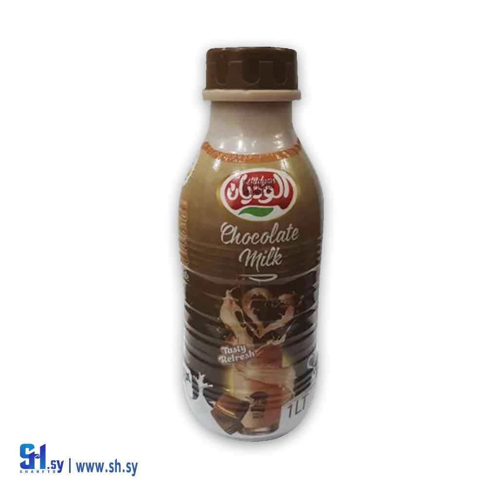 حليب شوكولا (الوديان)