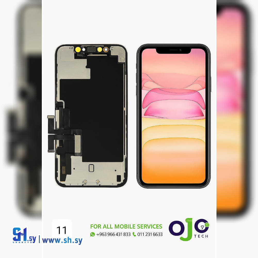 LCD IPHON 11 ORIGINAL (اوجو تك)