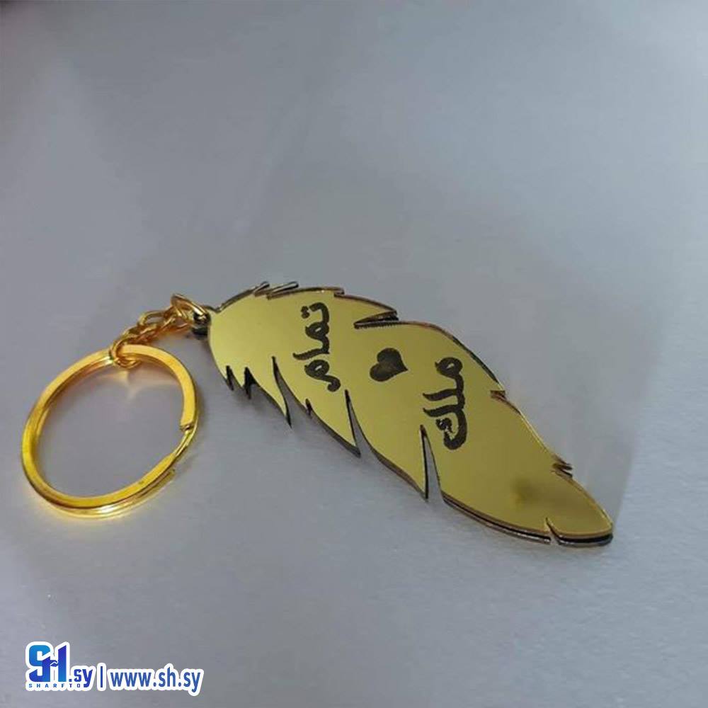 سلسلة مفاتيح بلكسي 7 (Nour Accessories)