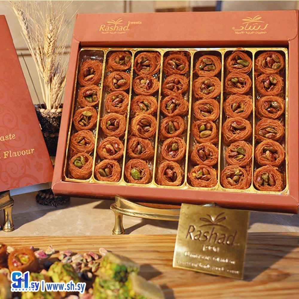 عش البلبل 900 غ (رشاد)