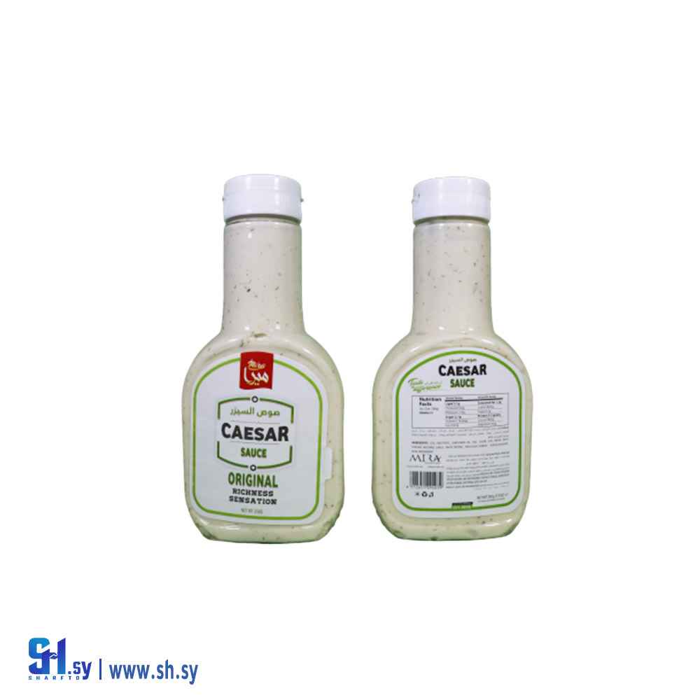 صوص السيزر 250 غ  (Mira food)