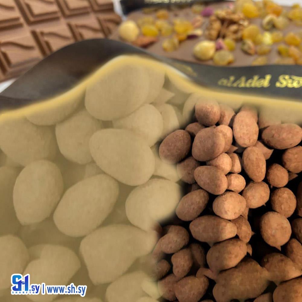 دراجيه لوز مغبر شوكولا شقراء (العدل كو)