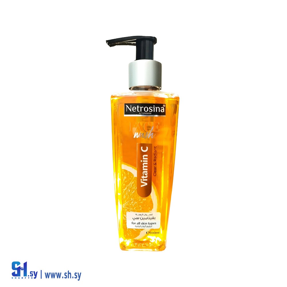 غسول الوجه بفيتامين C (شركة التركماني التجارية)