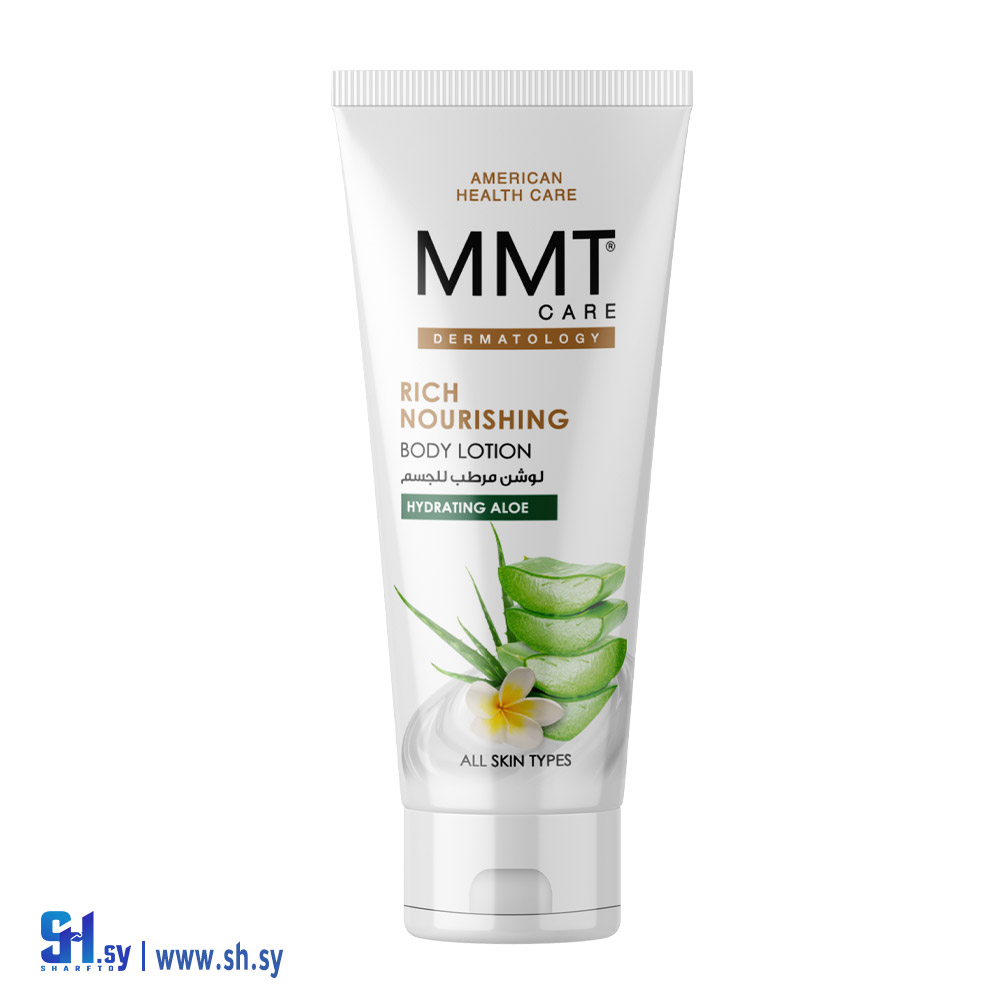لوشن الألوفيرا (MMT)