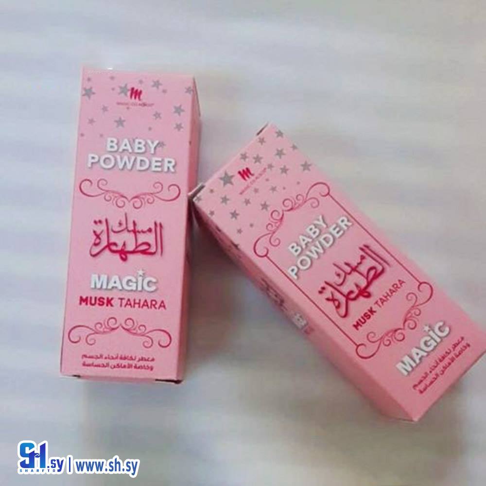 مسك الطهارة (Eva Store)