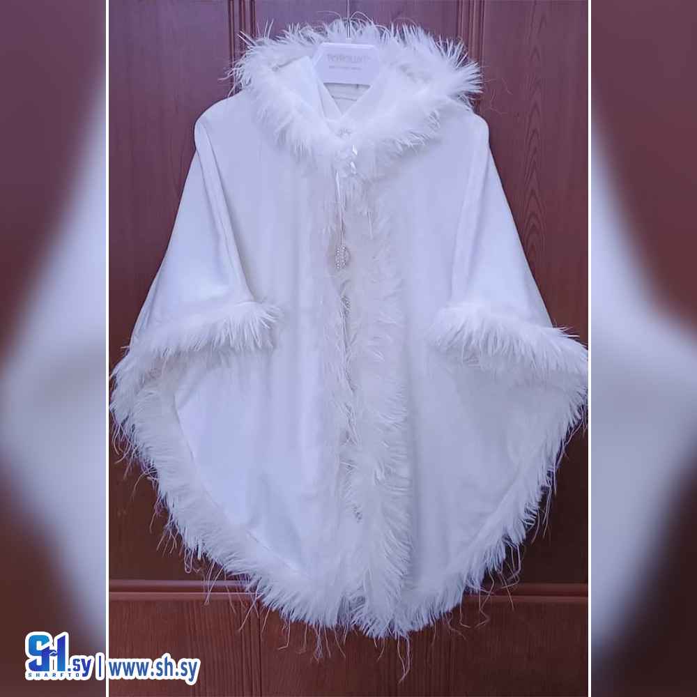 كاب بي بي بناتي موديل 961 (Popolini)