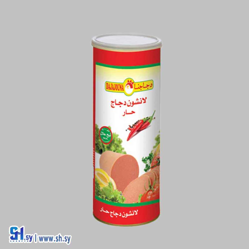 لانشون دجاج حار 840  غ (دانز)