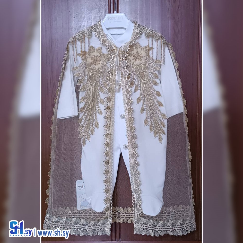 أفرول بي بي بناتي موديل 928 (Popolini)