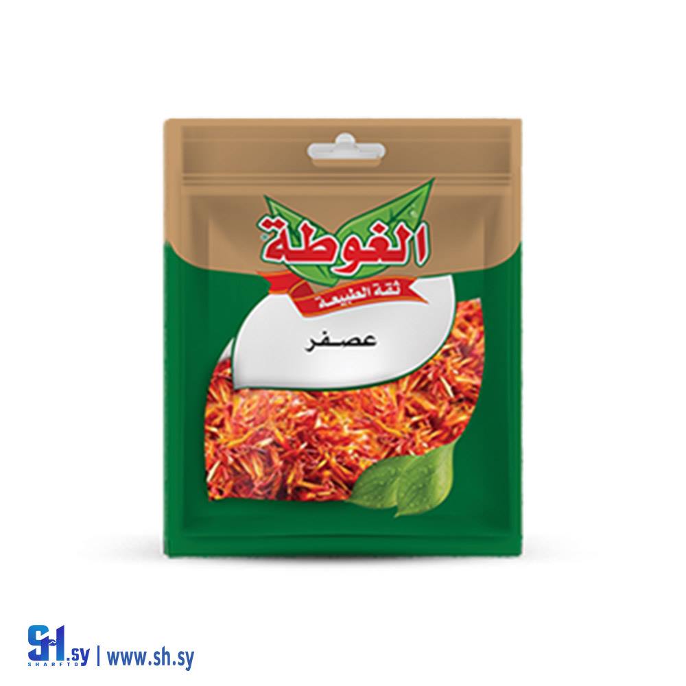 عصفر 15غ (الغوطة)