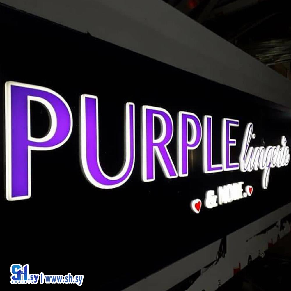 قارمة الكبوند حرف نافر (Kinglaine)