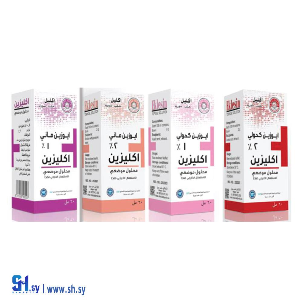 محلول إيوزين مائي 1% (مختبرات اكليل)