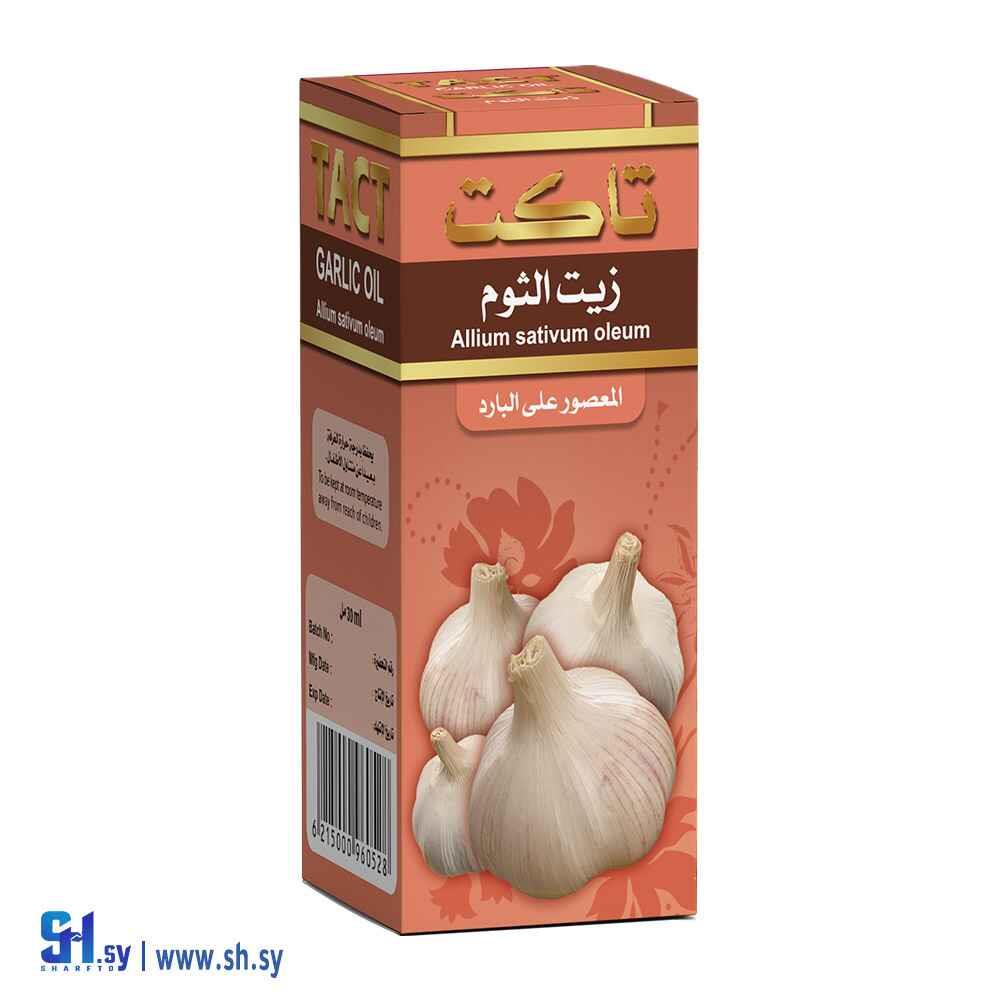 زيت الثوم (تاكت)