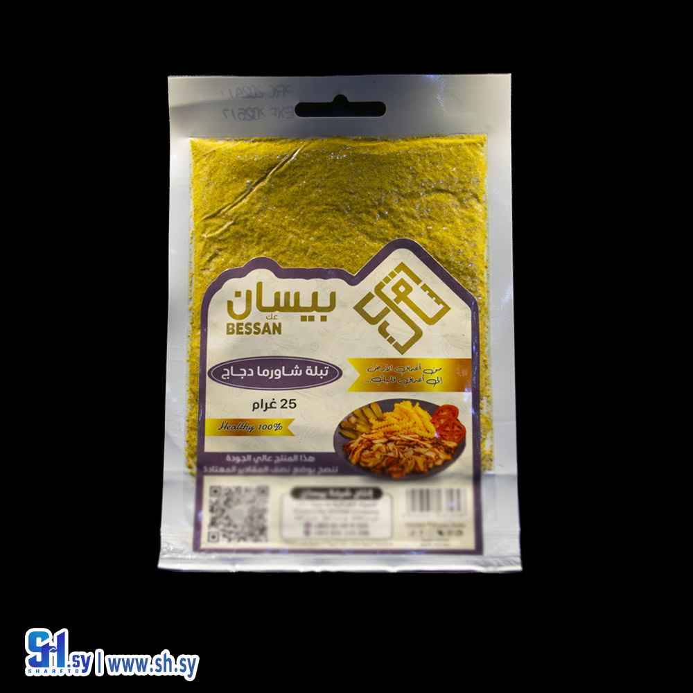 بهارات شاورما دجاج 25 غ (بيسان)