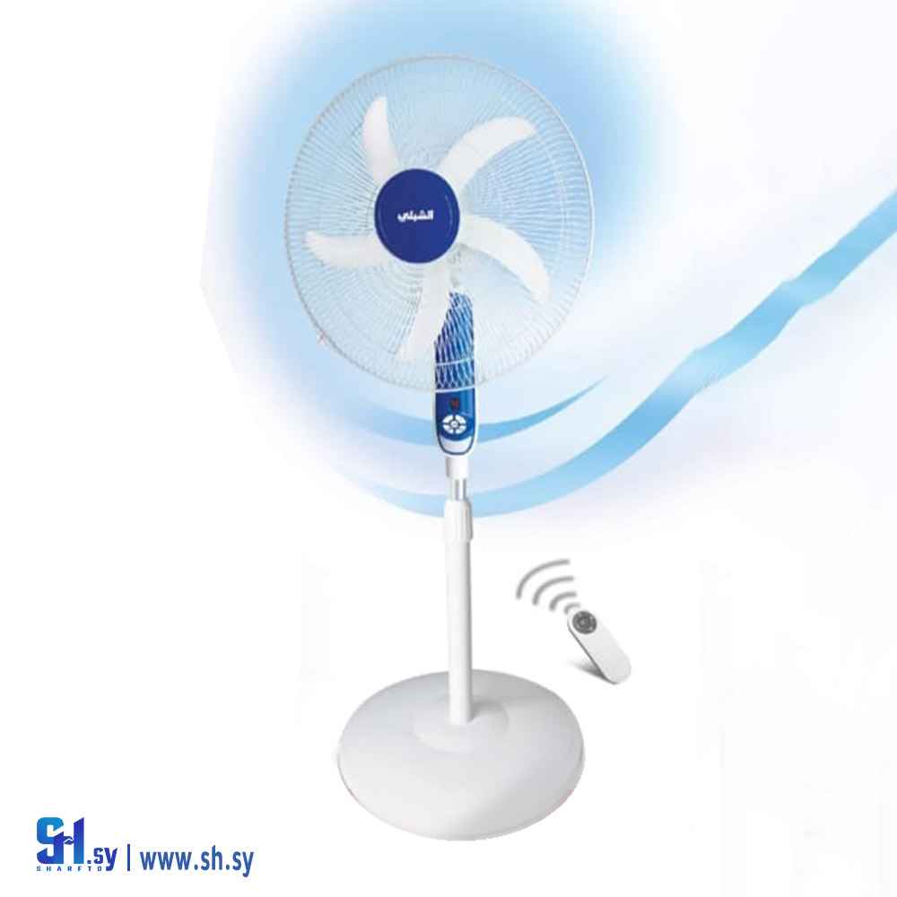 مروحة التحكم عن بعد (غنام للأدوات الكهريائية)