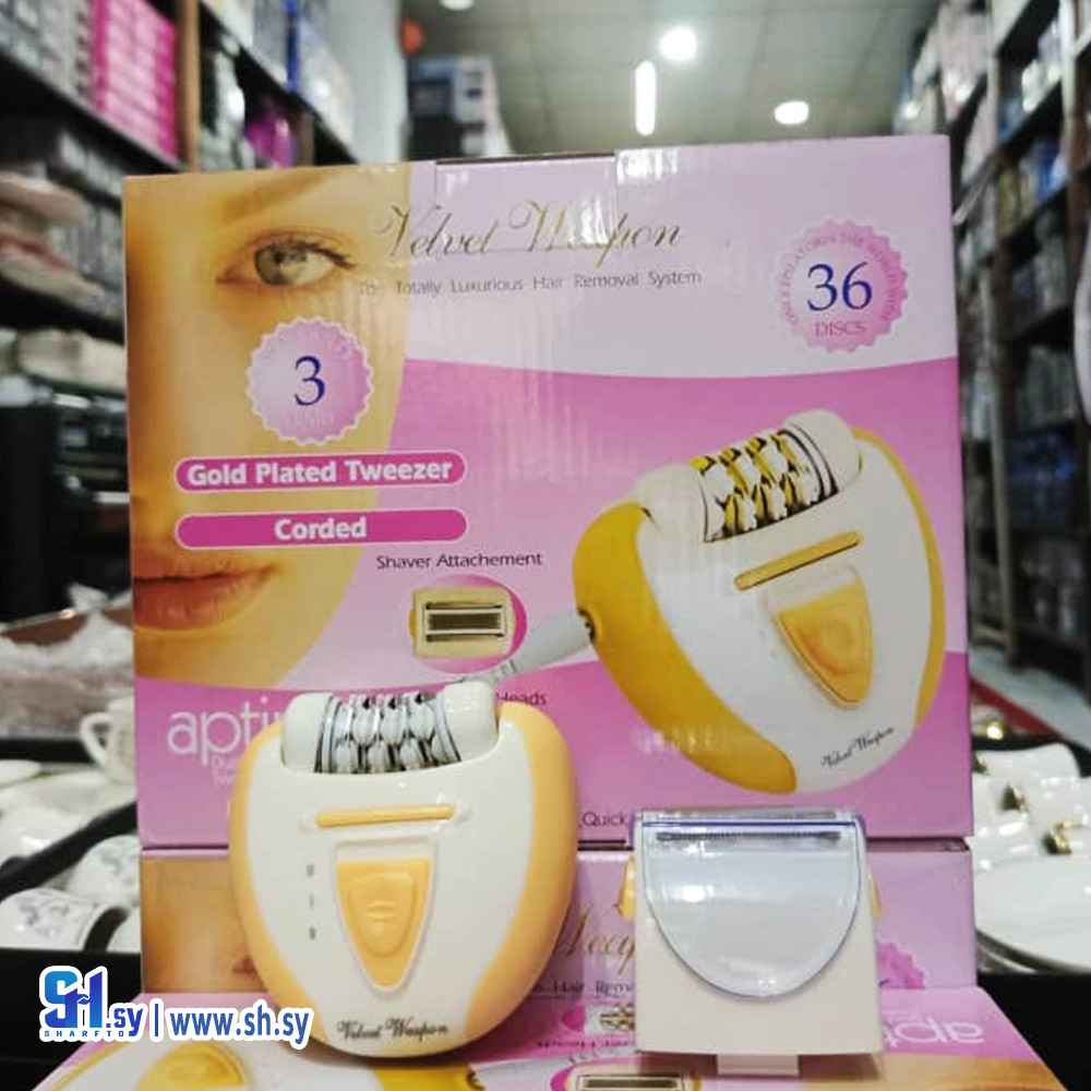 جهاز اوبتما لإزالة الشعر (معرض السنديان)