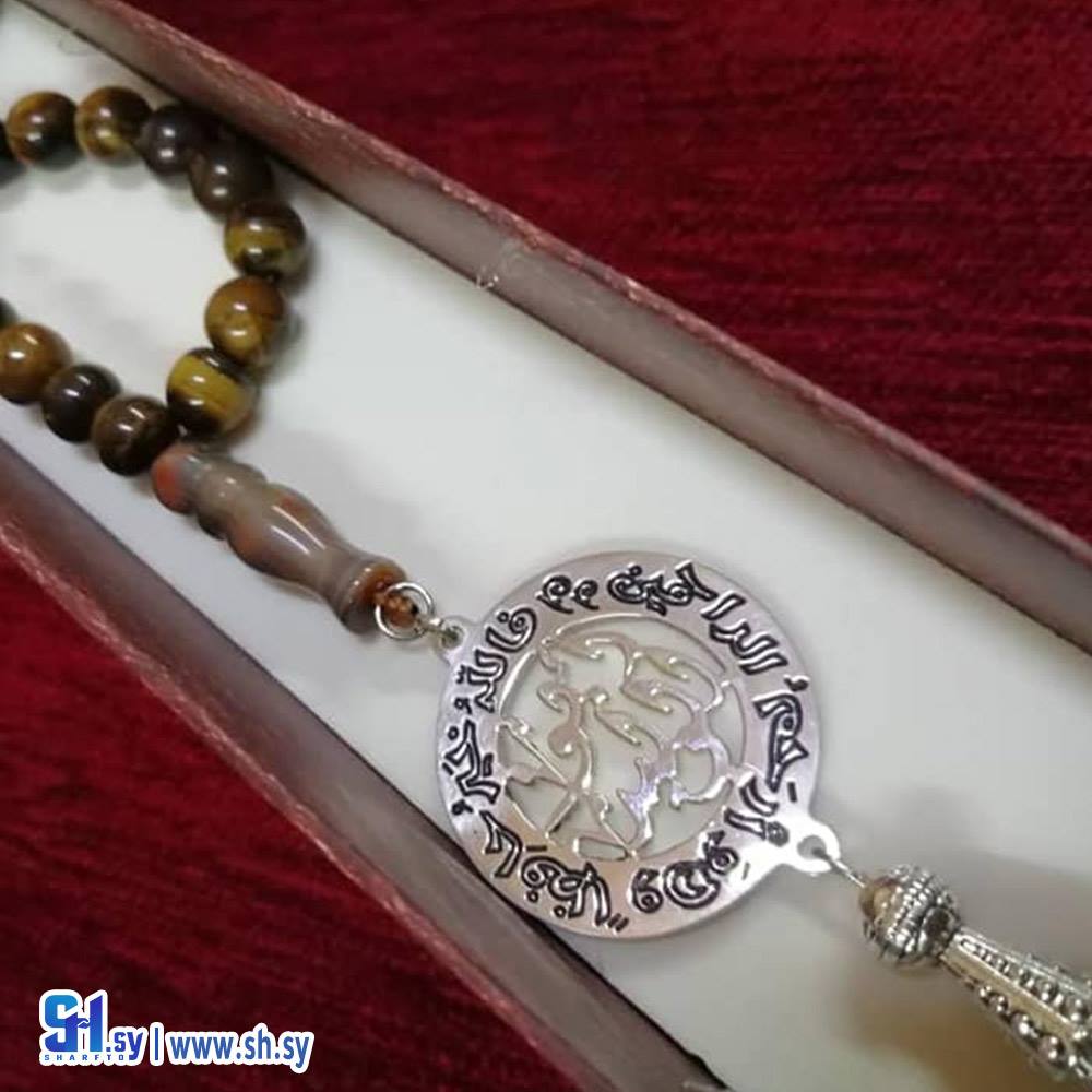 مسبحة (أسامينا)