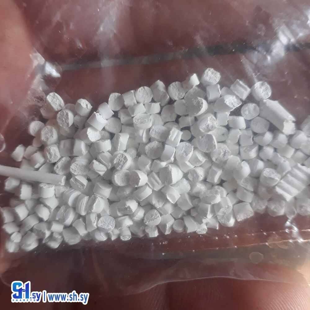 حبيبات صباغ ابيض (ابو بشير بلاست)