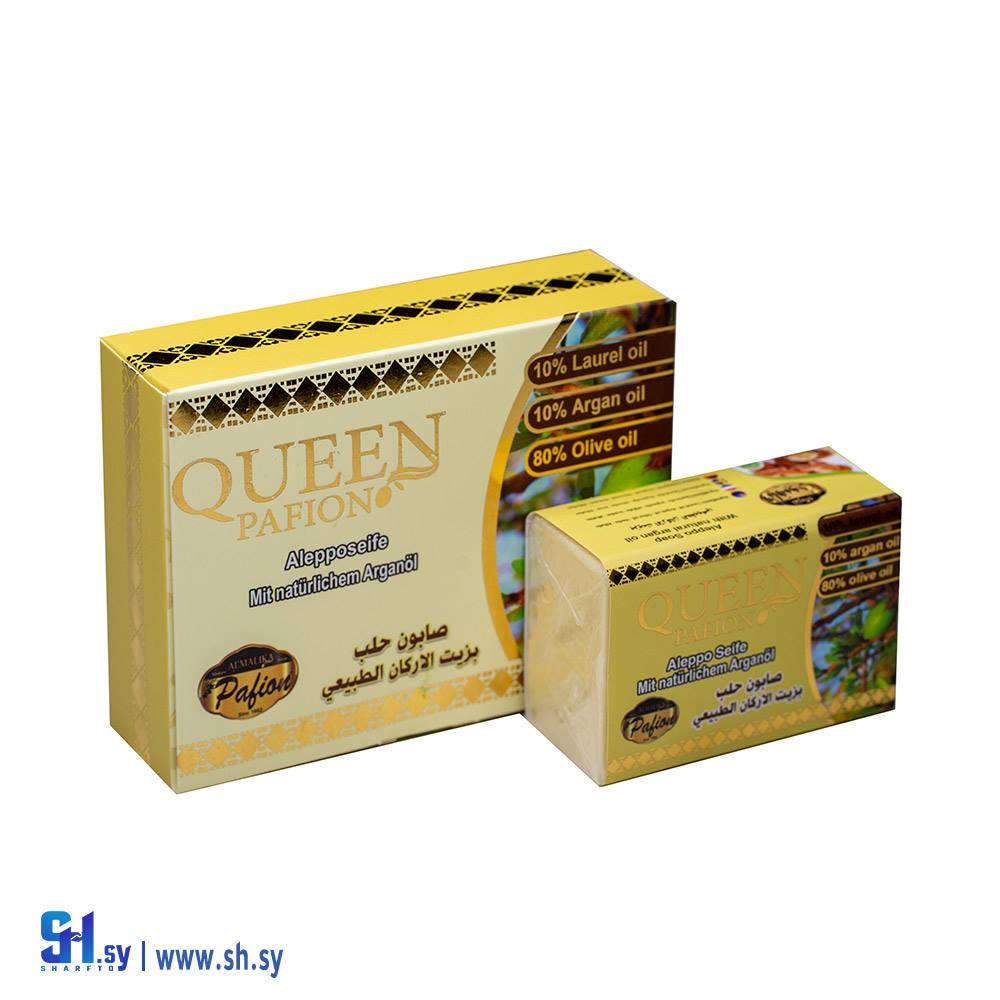 صابون حلب بزيت الأرغان (الملكة بافيون)