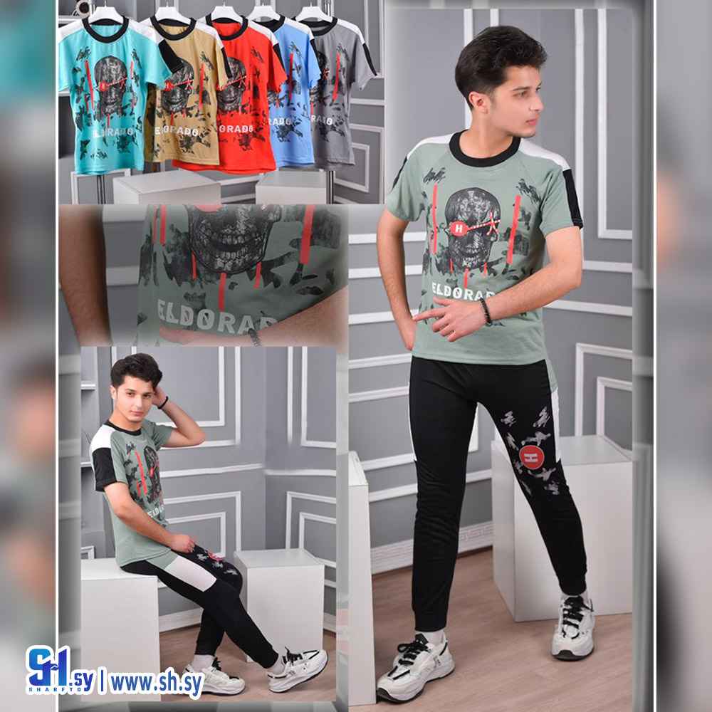 بيجامة ولادي محير (كينغ)