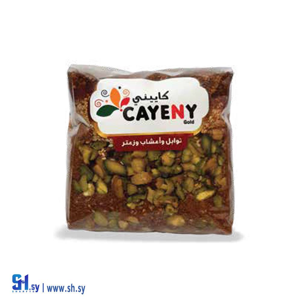 زعتر احمر ملكي بدون جوز هند 500غ (كاييني)