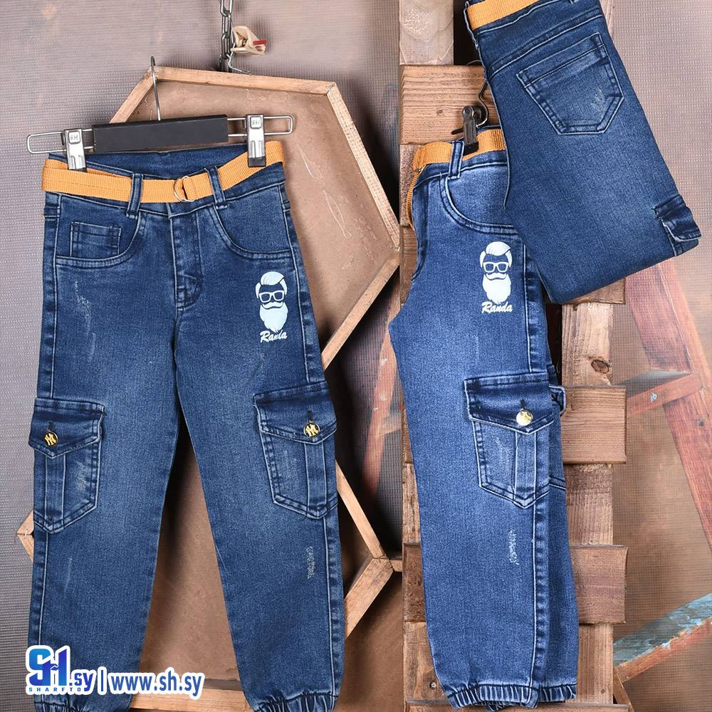 بنطال جينز صبياني موديل 1276 (أرمنازي للألبسة)