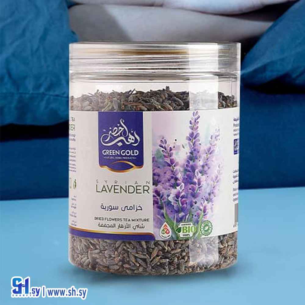 خزامى سورية (سيريا لمنتجات الطبيعة)