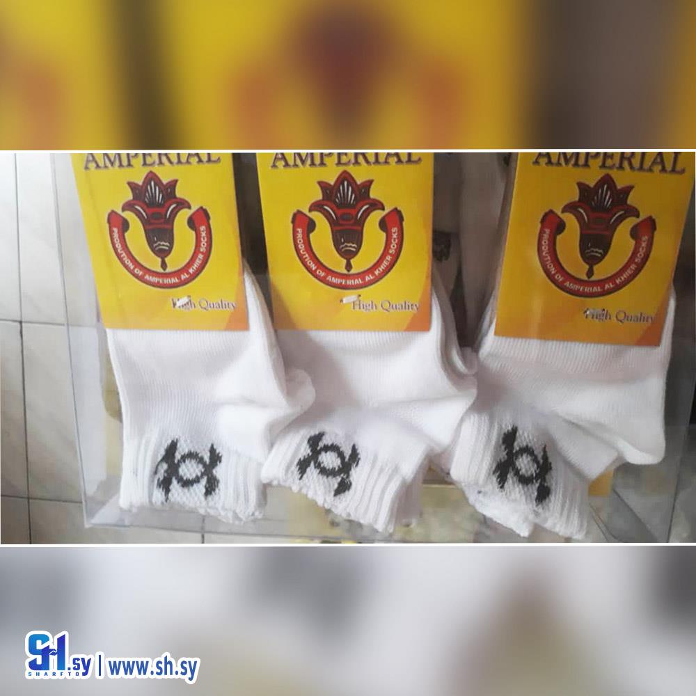 جوارب ولادي ساق قصير (شركة جوارب الخير)