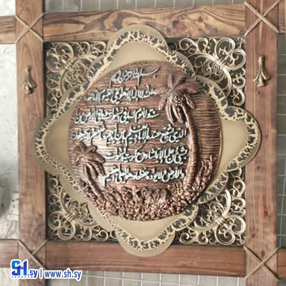 لوحة خشبية 33 (العلو)