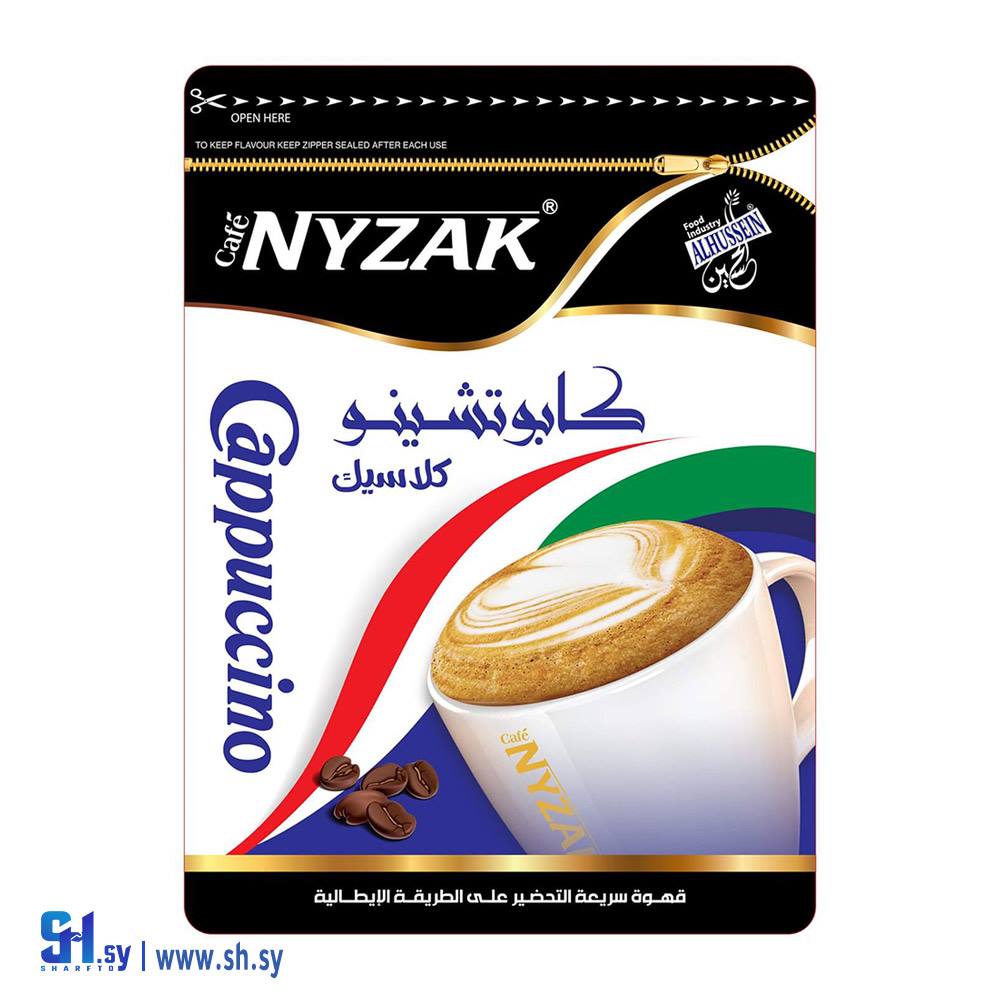 كابتشينو كلاسيك على الطريقة الايطالية (نيزك)