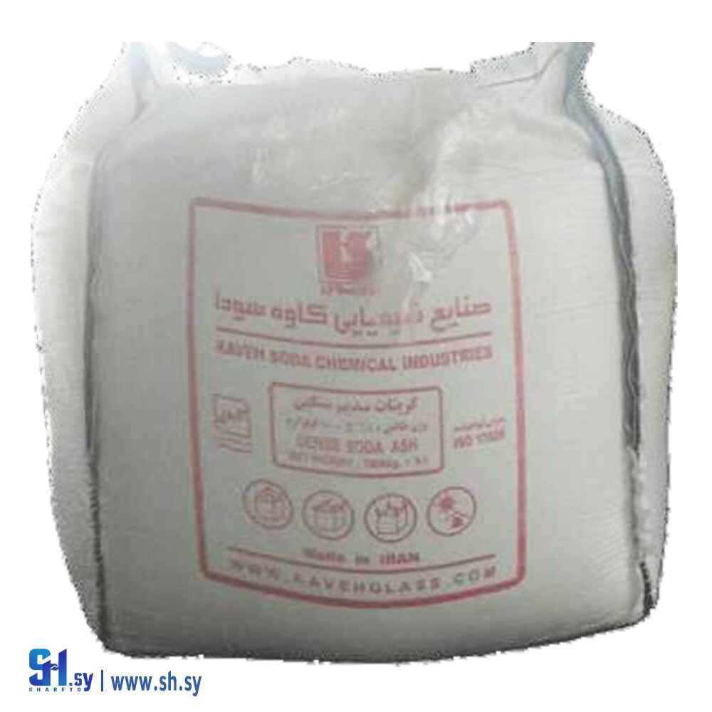 (IHIT )soda-ash