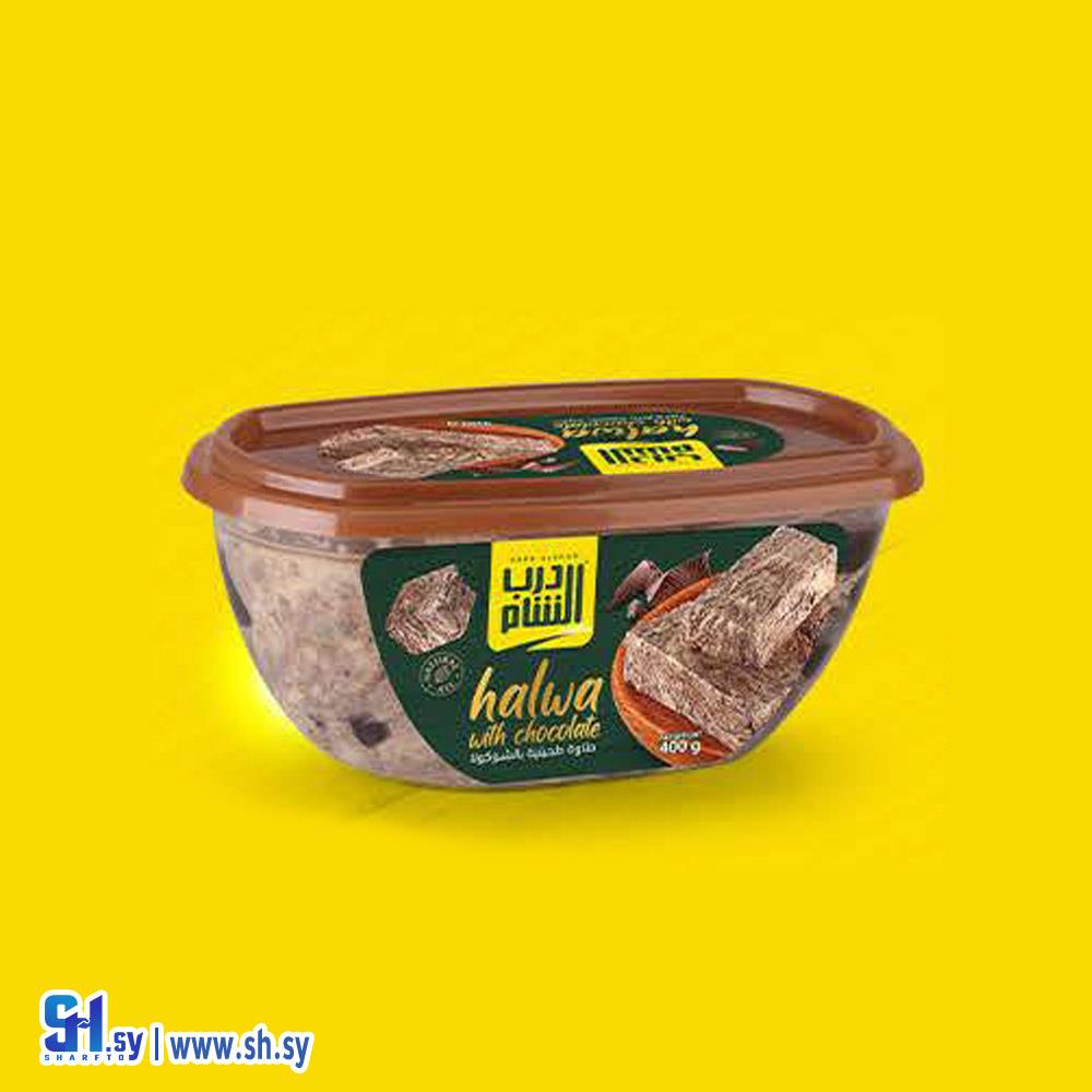 حلاوة طحينية بالشوكولا (درب الشام)