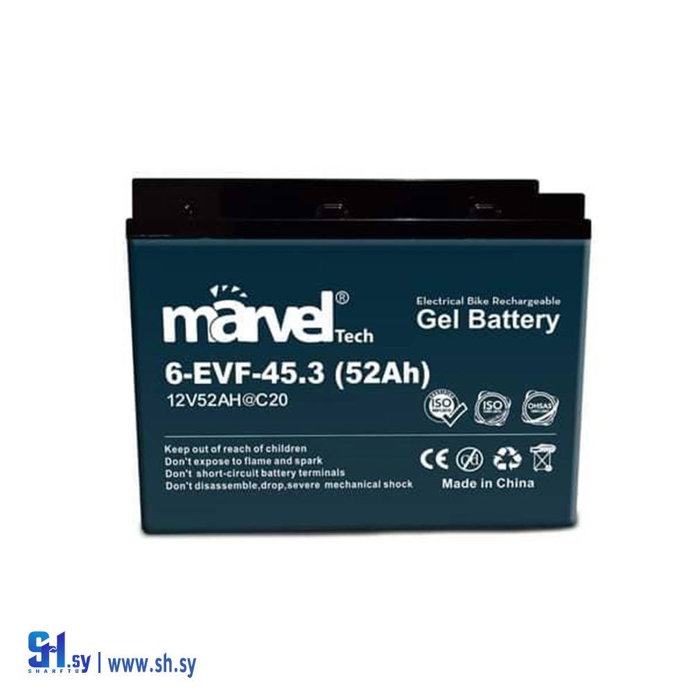 بطارية مارفل جل(الحمصي)