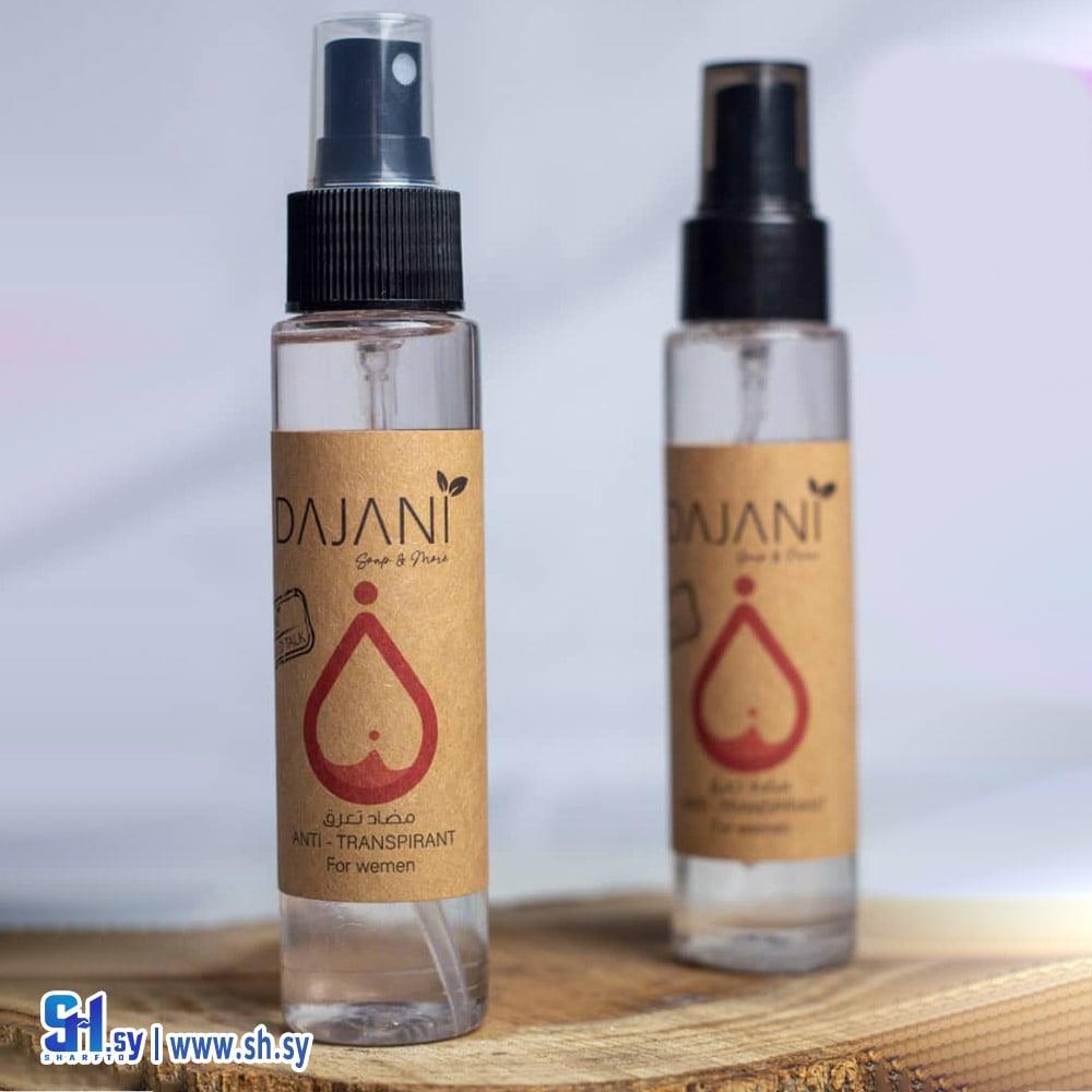 مضاد تعرق  نسائي ( دجني سوب )