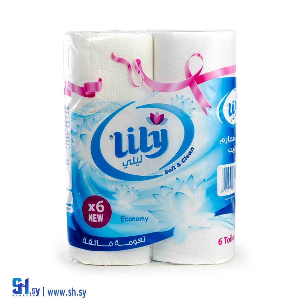 محارم تواليت ليلي  6 رول (Lily)