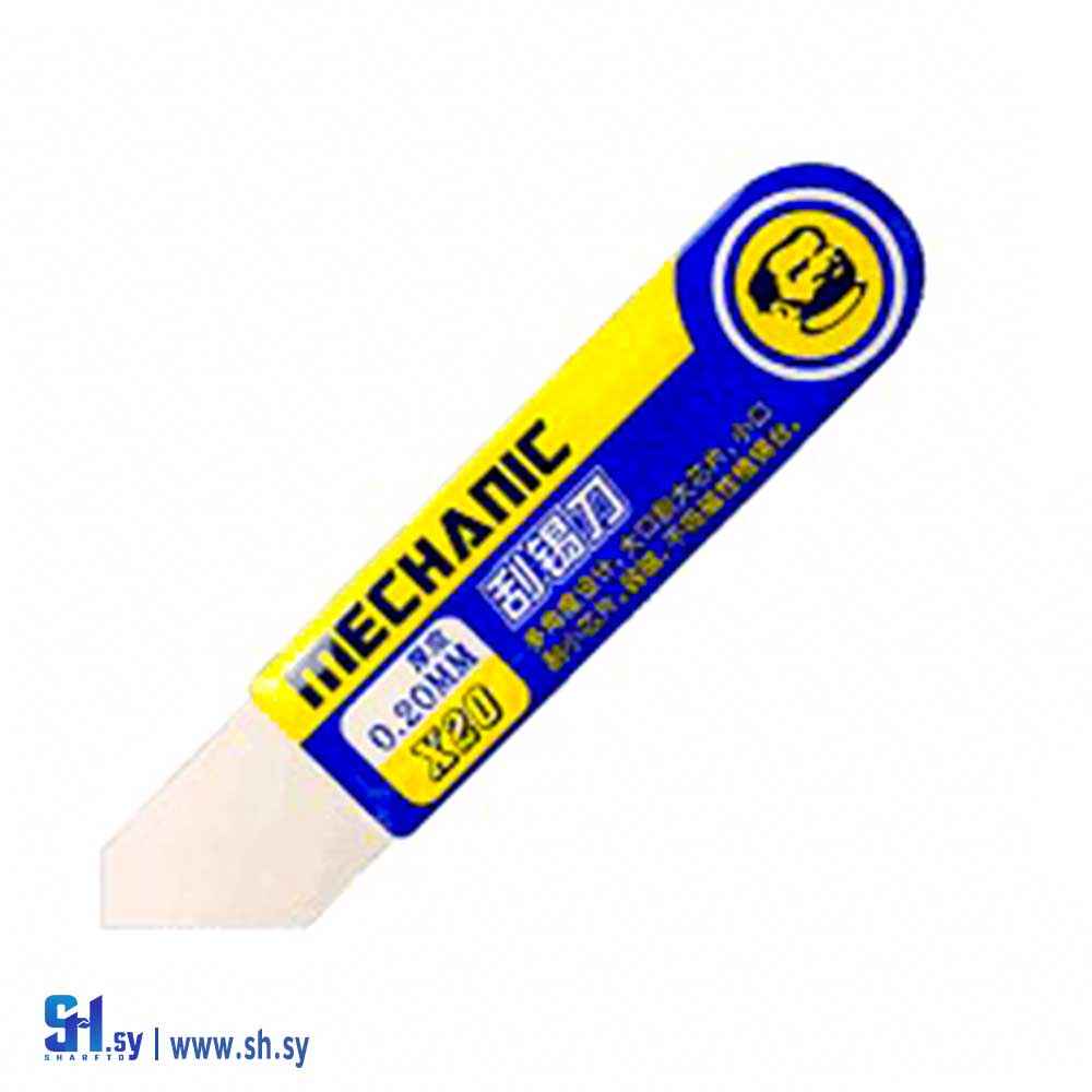 مكشطة قصدير X20 MECHANIC ( اوجو تك )